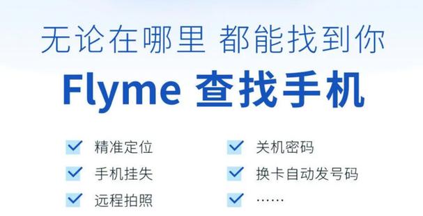 魅族官网激活时间查询