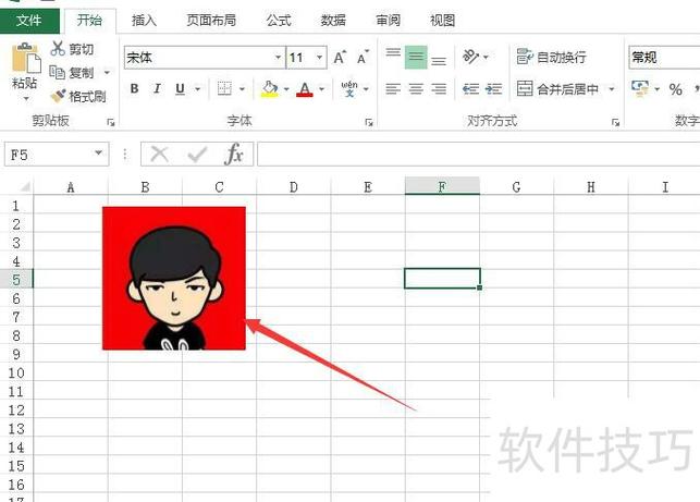 如何更改照片底色