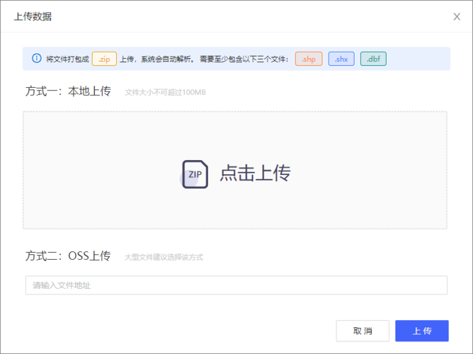 keep如何上传数据