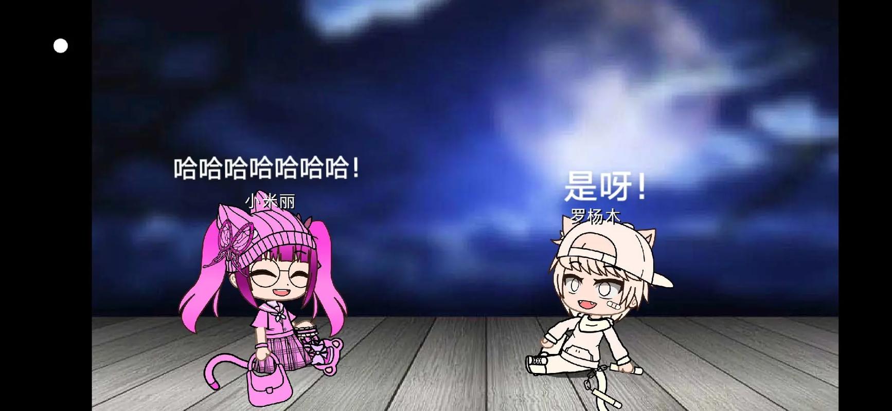 加查TK实验室游戏