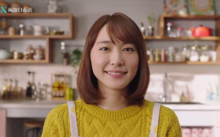 日本广告视频截图