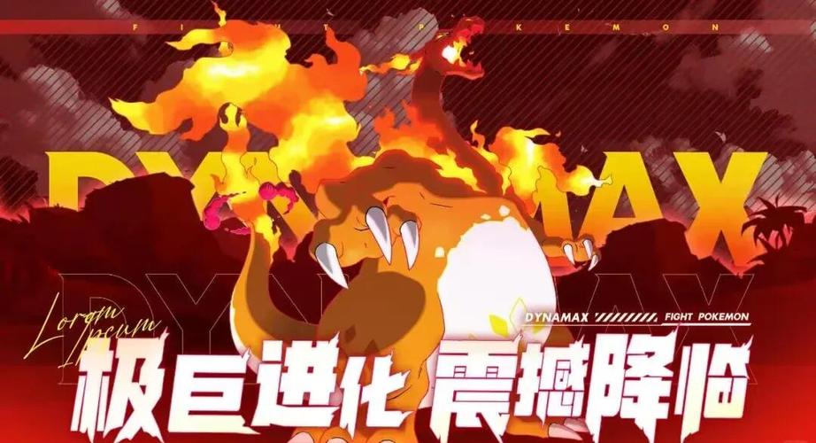 战斗吧精灵最强阵容