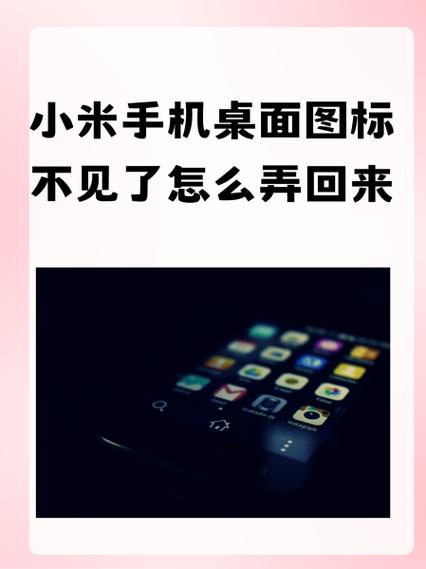 小米手机怎么除尘功能