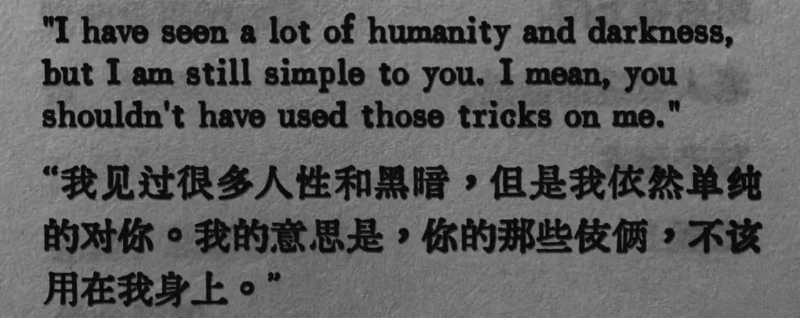 Matter of factly