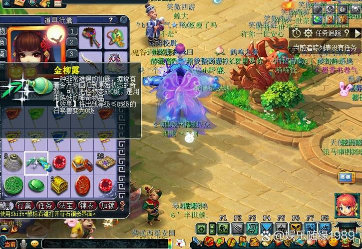 龙鳞去哪刷缩略图