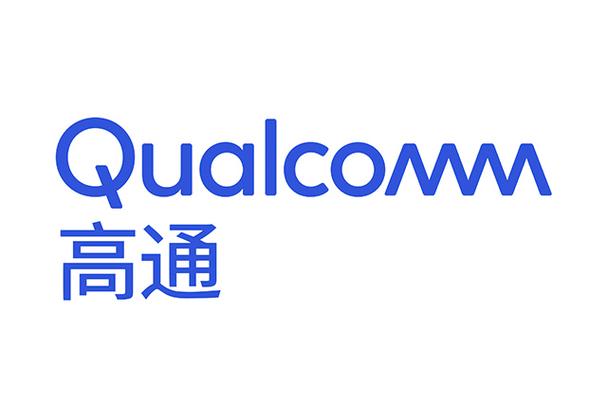 美国高通