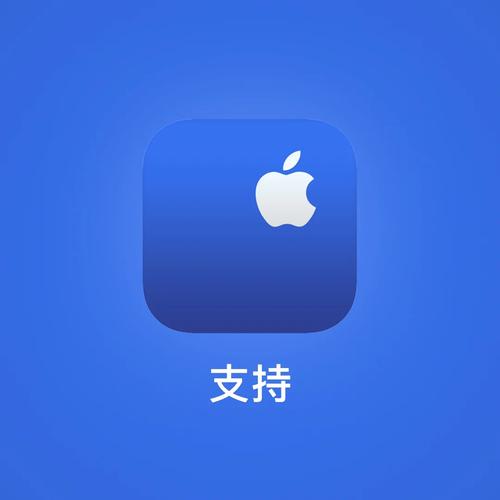 apple支持下载安装截图