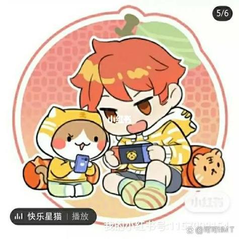 油条漫画首页在线