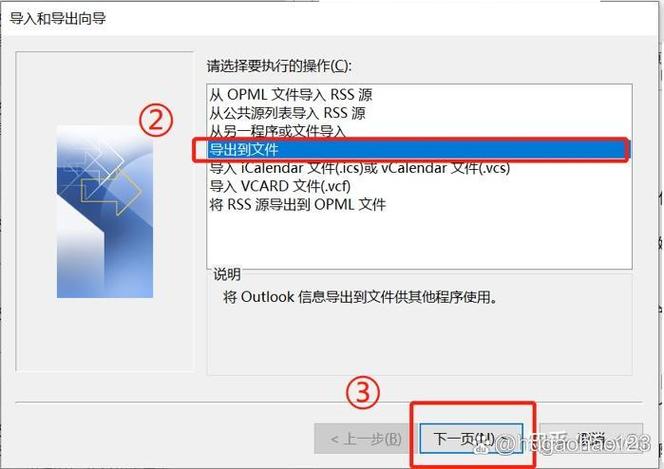 opml格式和mindmanager