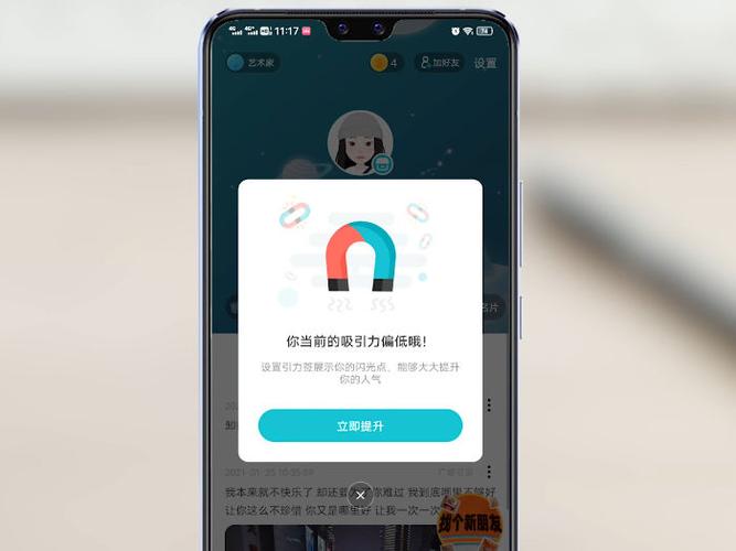 soul不让其他人匹配到我们怎么设置截图