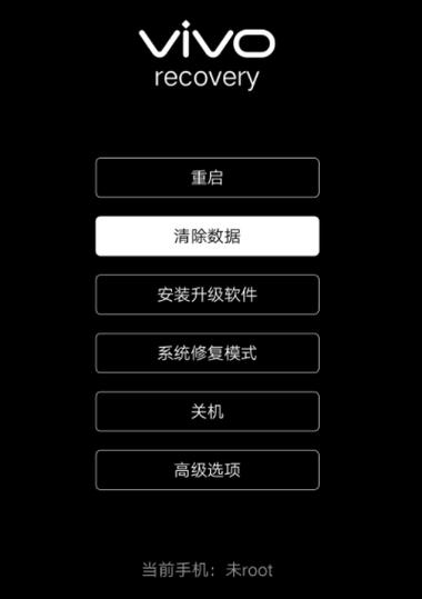 一键报警vivo图标