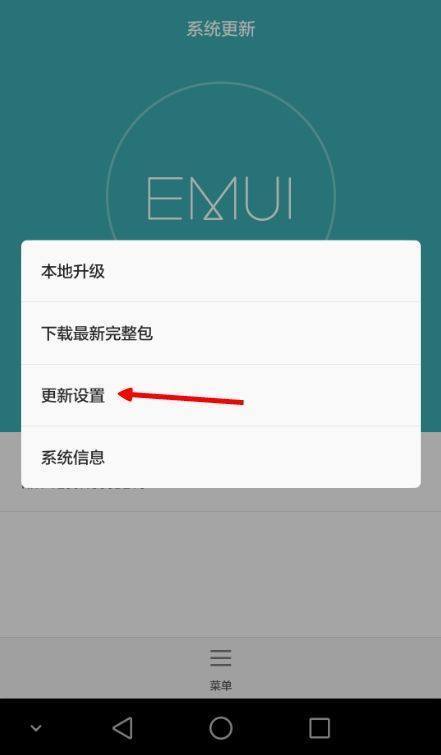 华为手机为什么触屏没有反应截图