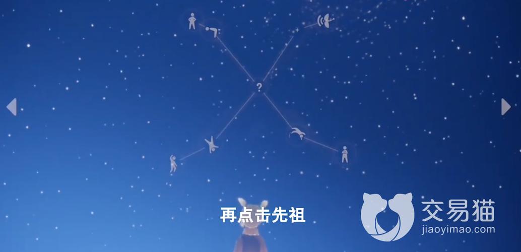 光遇怎么获得永久翼