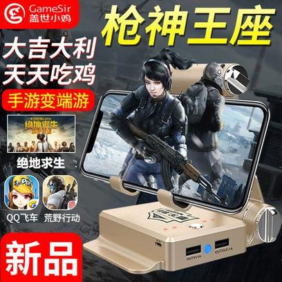 吃鸡王座官网图标