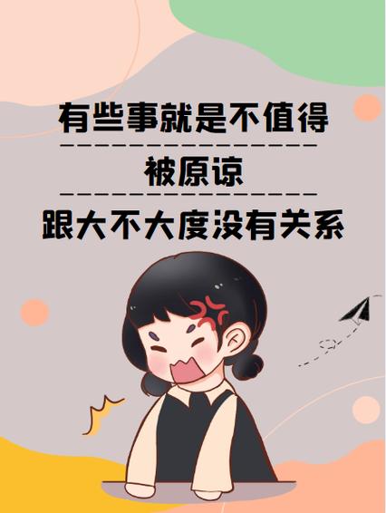 有些人根本不值得帮