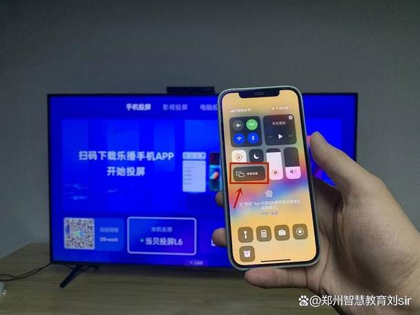 电脑投屏时如何不看到桌面信息截图