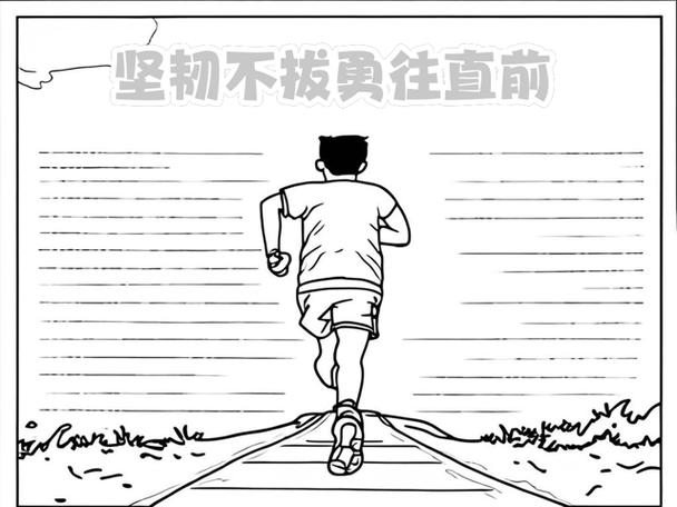 上天给你多少磨难,就会