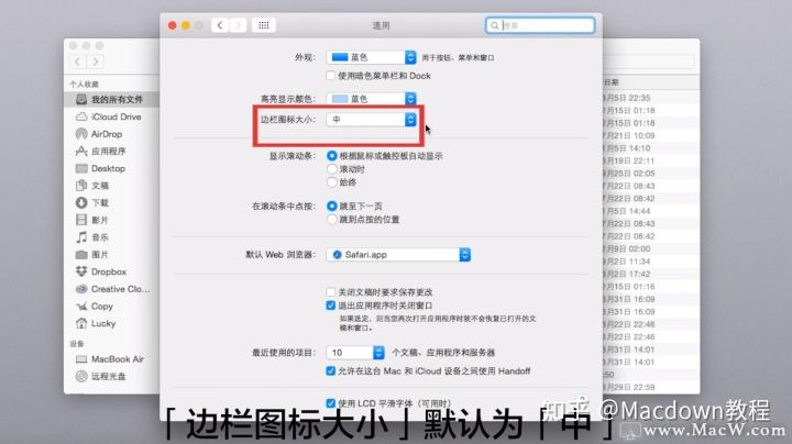 在finder中使用简介命令截图
