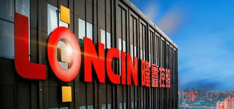 隆鑫集团有限公司简介缩略图