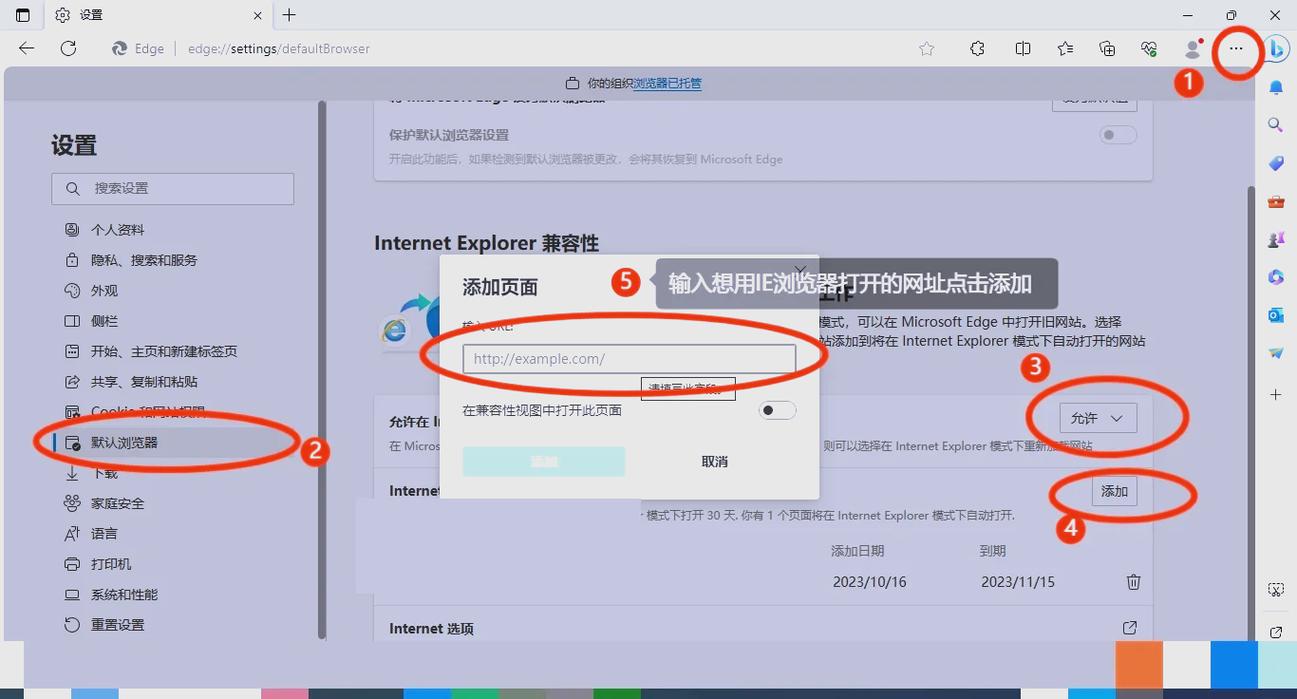 html跳转到另一个html页面