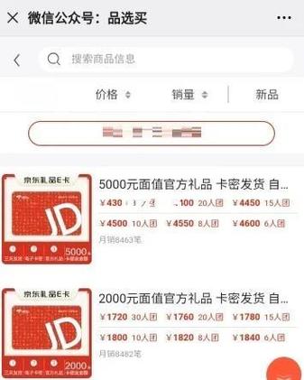电饭煲上显示e是什么意思缩略图