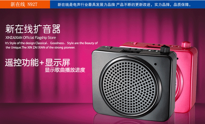 话筒声音大一点