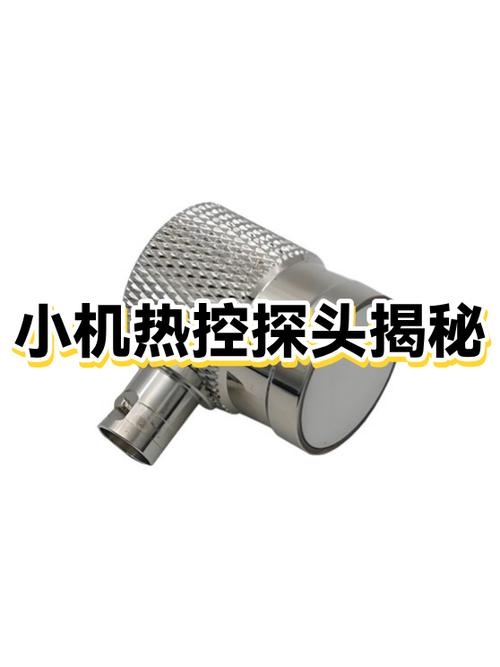 监控摄像头发热发烫截图