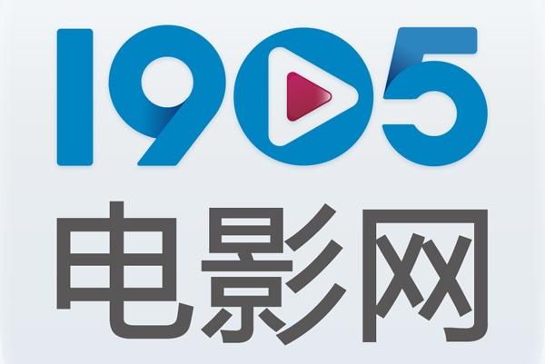 电影网1905免费版游戏截图
