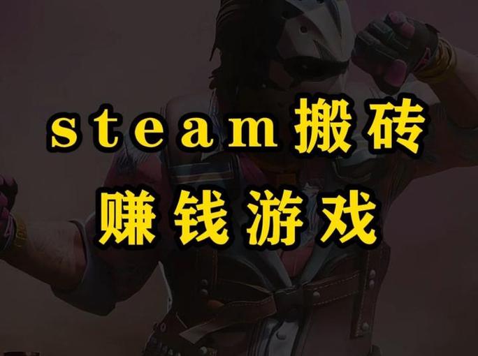steam区块链游戏截图