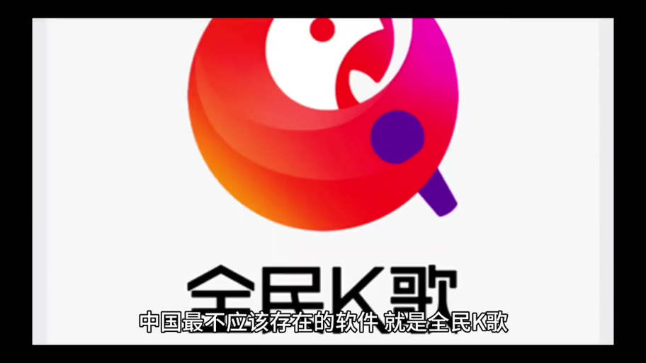 快音听歌是否收费