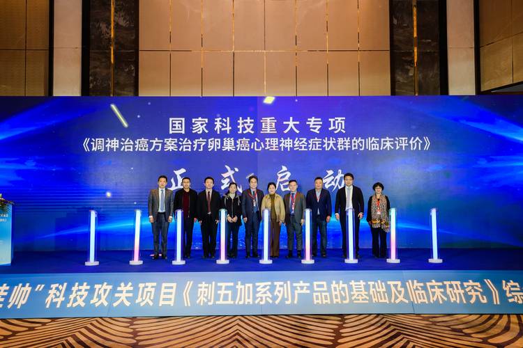 高盛华团队最新研究