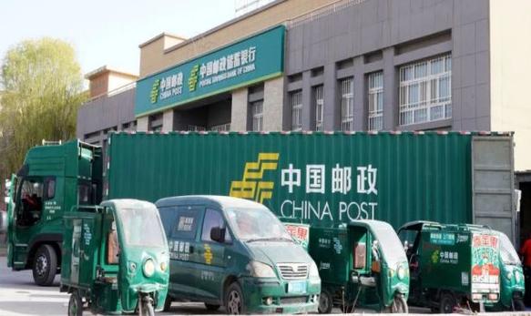 中国邮政总局投诉中心图标