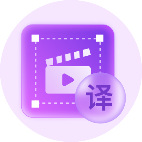 ai翻译下载
