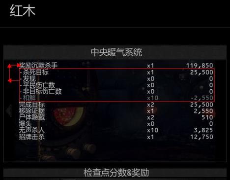 杀手5键位不显示