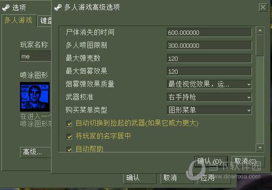 cs原始数据输入怎么设置出来