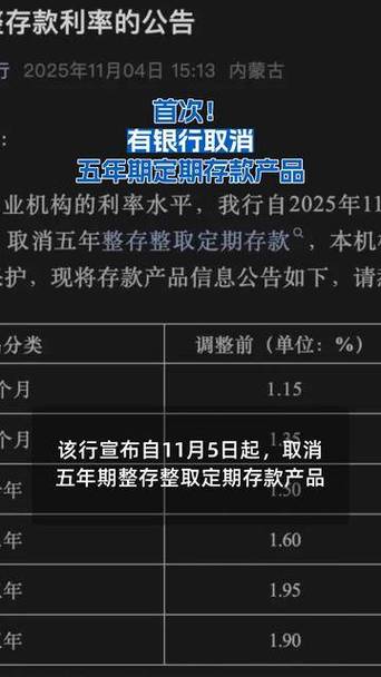 定期存款自动转存可以取消吗