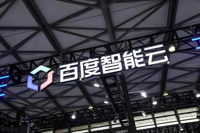 百度ai人工智能入口缩略图