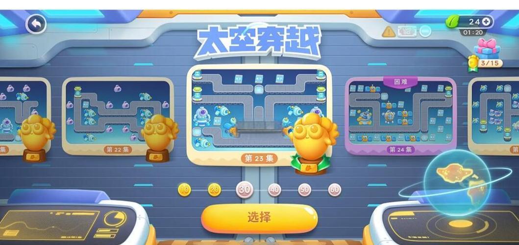 保卫萝卜挑战第23关攻略截图