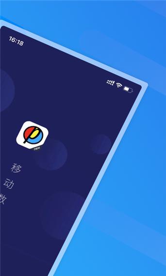 openinstall官方网站
