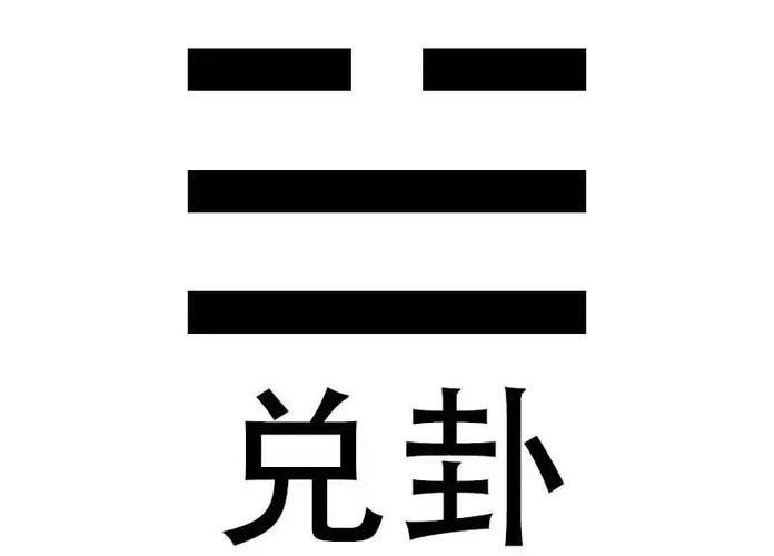 泽的意思