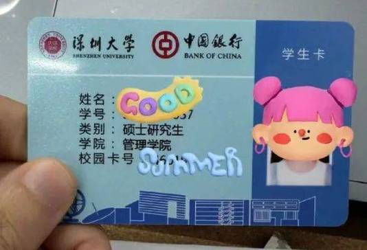 学生证怎么获得