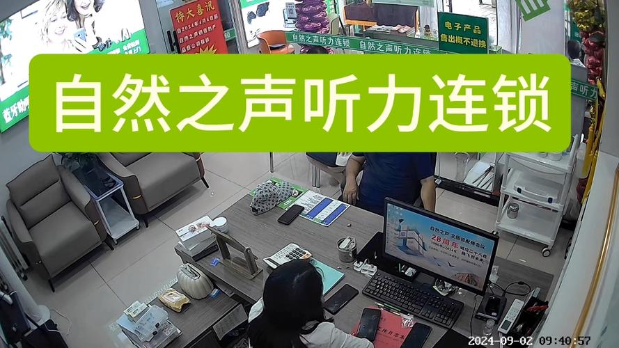 打电话连蓝牙电话对面听得见吗