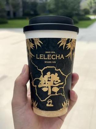 乐乐茶什么最好喝