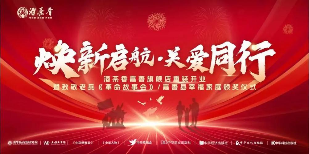 重新下载安装包截图