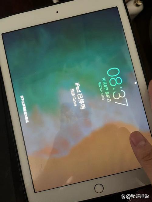 ipad2刷机老是失败怎么回事截图