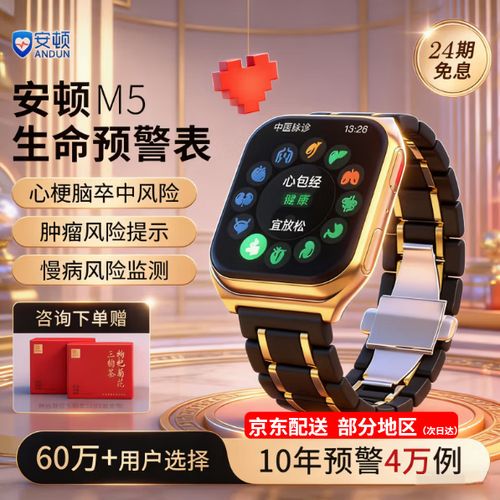 安顿手表每年续费合理嘛