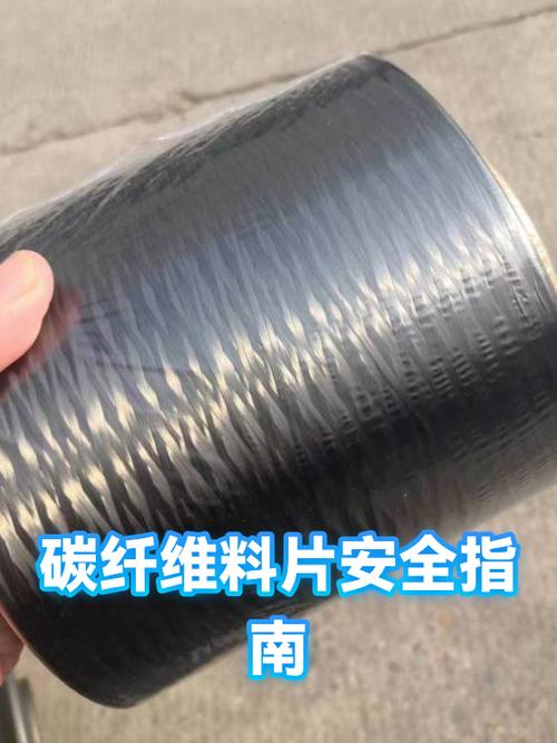 碳纤维会扎手吗