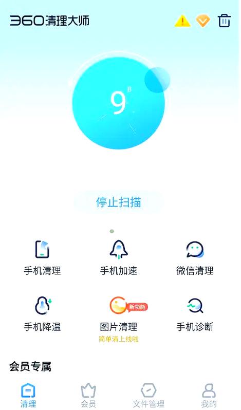 百度如何删除登录过的账号