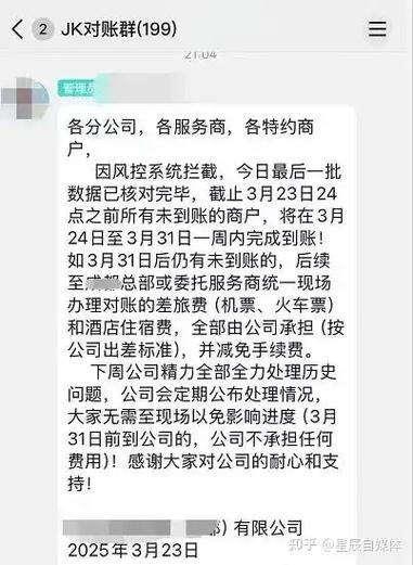 erc20多久到账