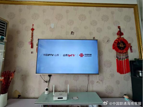 智慧沃家机顶盒说明书截图